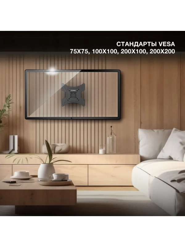 Кронштейн для телевизора GL-R2 13"-48" до 20кг