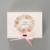 Коробка подарочная складная &laquo;Ты прекрасна&raquo;, 16.5&times;12&times;5 см