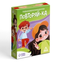 Нейропсихологическая игра "Повторяй-ка", 60 карт, 5+