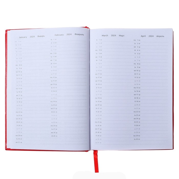 Ежедневник датированный 2024 года, А5, 176 листов, Attomex.Orion, обложка бумвинил, ляссе, блок 70 г/м2, красный Ежедневник датированный 2024 года, А5, 176 листов, Attomex.Orion, обложка бумвинил, ляссе, блок 70 г/м2, красный