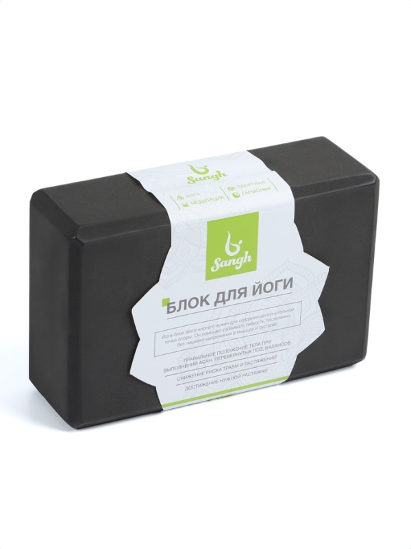 Блок для йоги 23 х 15 х 7,5 см, вес 120 гр, цвет черный Блок для йоги 23 х 15 х 7,5 см, вес 120 гр, цвет черный