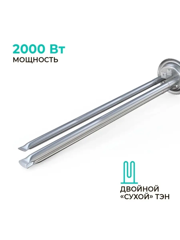 Водонагреватель накопительный 50 литров Водонагреватель накопительный 50 литров