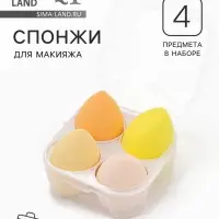 Спонжи для макияжа, набор - 4 шт., увеличиваются при намокании, жёлтые