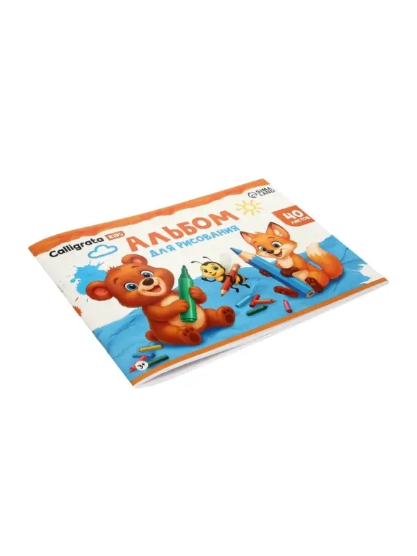Альбом для рисования Calligrata А4, 40 листов, на скрепке, плотность листов 100 г/м&sup2;, обложка из мелованного картона, МИКС
