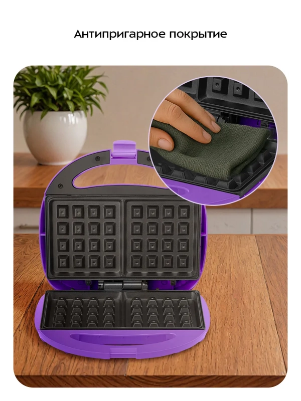 Вафельница для бельгийских вафель КТ-4685 - 750 Вт Вафельница для бельгийских вафель КТ-4685 - 750 Вт