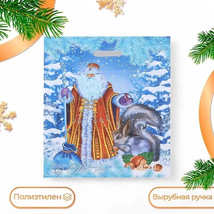 Пакет «Дед Мороз и Снегурочка», полиэтиленовый с вырубной ручкой, 41×51 см