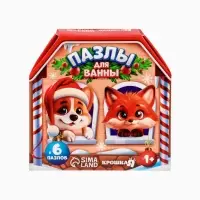 Макси-пазлы Крошка Я &laquo;Зимние истории&raquo;, новогодний набор игрушек, 6 шт., 12 деталей, для ванны