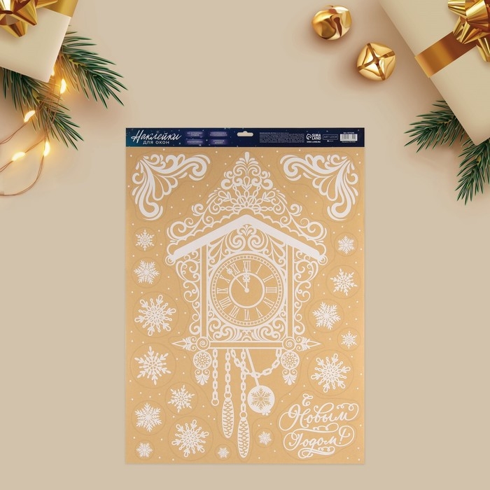 Наклейки новогодние на окна «Новогодние часы», многоразовые, 50 х 70 см, Новый год Наклейки новогодние на окна «Новогодние часы», многоразовые, 50 х 70 см, Новый год
