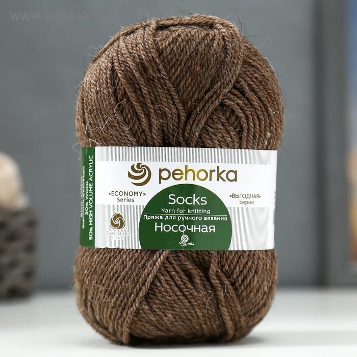 Пряжа Пряжа "Носочная" 50% шерсть, 50% акрил 200м/100гр (517-Коричневый меланж)