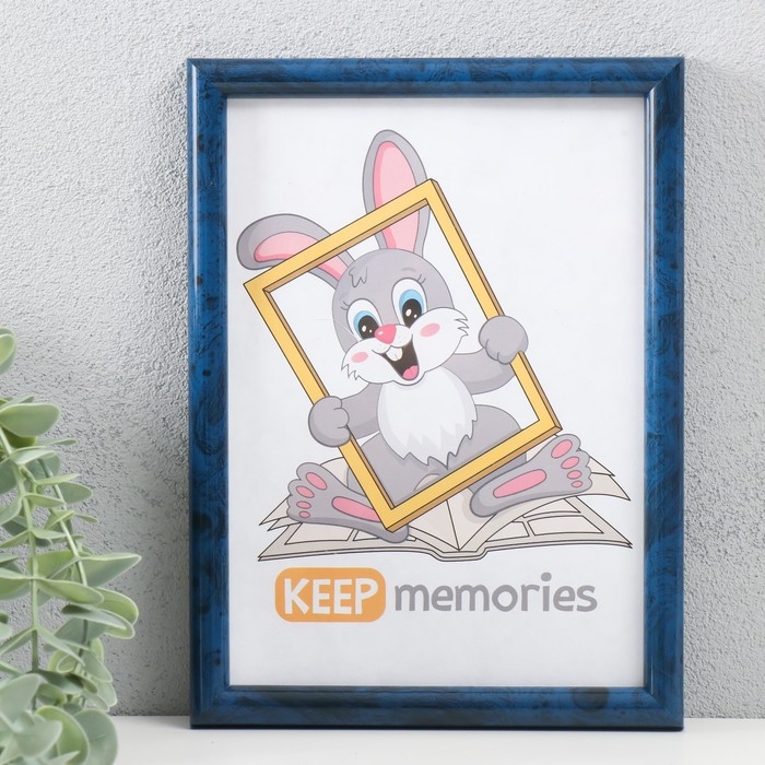 Фоторамка пластик 15х21 см, 199-510 Фоторамка пластик 15х21 см, 199-510