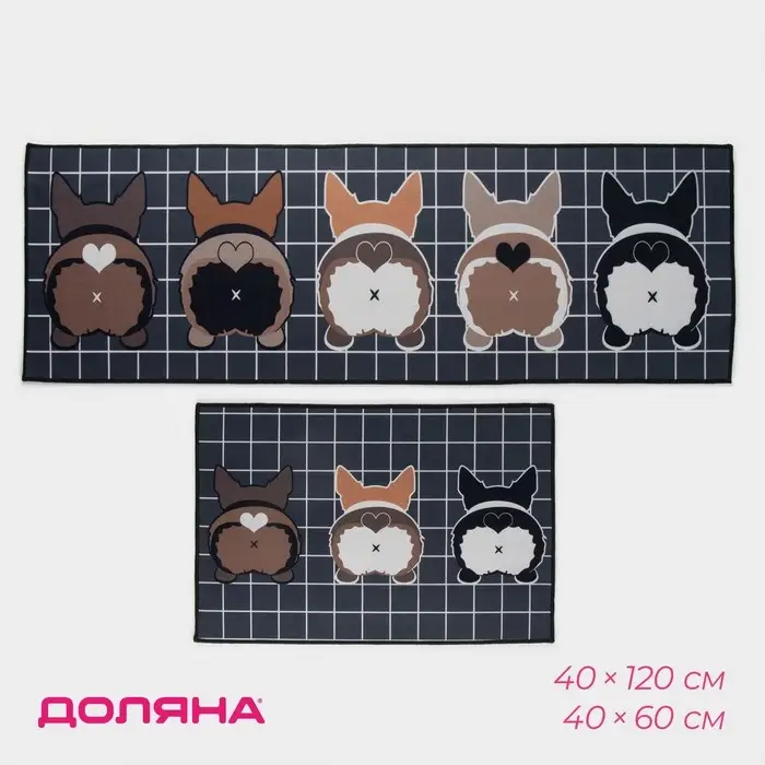 Коврики для дома Доляна &laquo;Корги&raquo;, 2 шт., 40&times;60, 45&times;120 см