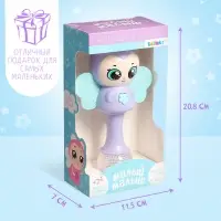 Музыкальная игрушка &laquo;Милый малыш&raquo;, русская озвучка, свет, цвет фиолетовый