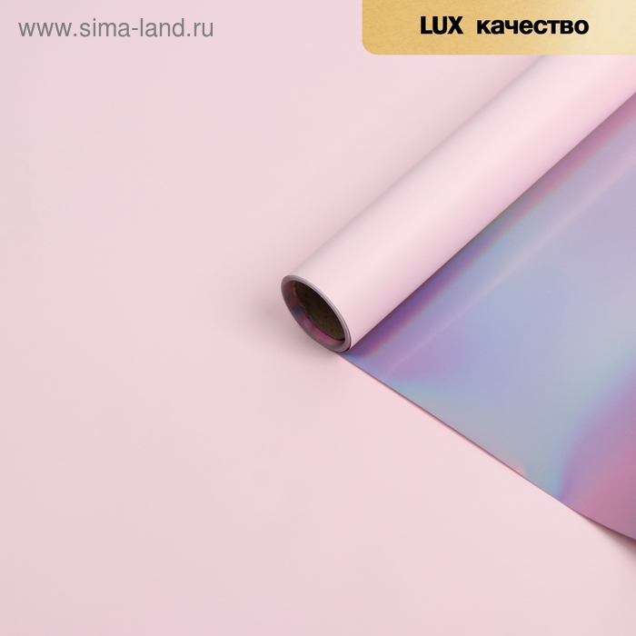 Плёнка матовая с иридисцентным переливом, нежно-розовый-розовый, 0.58 х 5 м Плёнка матовая с иридисцентным переливом, нежно-розовый-розовый, 0.58 х 5 м