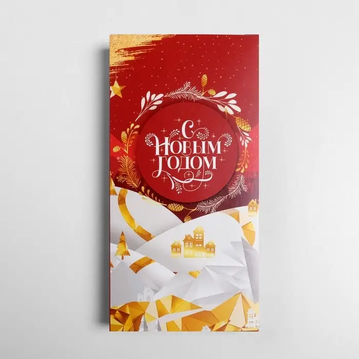 Коробка для шоколада «С Новым годом!», с окном, 17 х 8.5 х 1.5 см Коробка для шоколада «С Новым годом!», с окном, 17 х 8.5 х 1.5 см