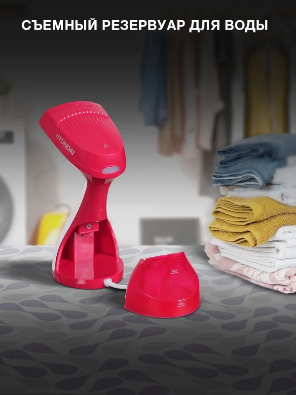 Отпариватель ручной H-HS02123 1650Вт белый Отпариватель ручной H-HS02123 1650Вт белый