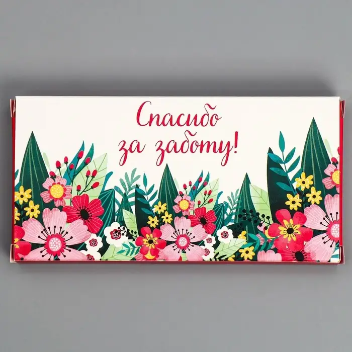 Коробка для шоколада, кондитерская упаковка, «Любимому воспитателю», 17 х 8.5 х 1.5 см Коробка для шоколада, кондитерская упаковка, «Любимому воспитателю», 17 х 8.5 х 1.5 см