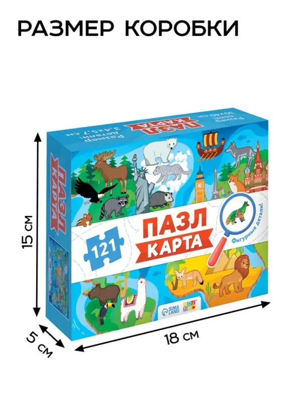 Фигурный пазл  Фигурный пазл "Карта мира", 121 деталь