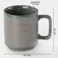 Кружка Magistro Shadow, 270 мл, 15.5&times;7.6&times;8.5 см, фарфор, серая