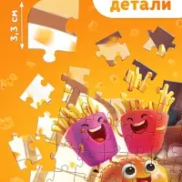 Пазл в контейнере "Кухонный переполох"