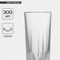 Стакан &laquo;Венеция&raquo;, 300 мл, стекло, прозрачный
