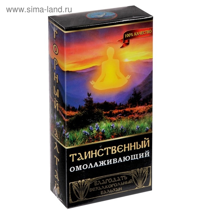Бальзам безалкогольный Бальзам безалкогольный "Таинственный", омолаживающий, 250 мл