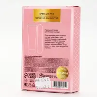 URAL LAB  Nude Mood набор крем для рук и пилочка