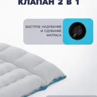 Матрас надувной Camping, 184&times;67&times;13 см, односпальный, 67997 INTEX
