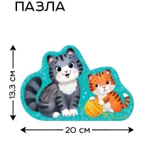 Пазл MAXI &laquo;Животные&raquo;, тактильный, 6 крупных деталей