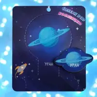 Брошь деревянная «Космос» Уран, голубая