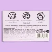 Матирующие салфетки &laquo;Colorful&raquo;, 50 шт., цвет сиреневый