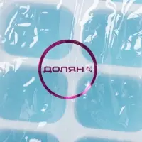 Форма для льда с крышкой Доляна, пластик, 25&times;9.5&times;2.5 см, 14 ячеек (4&times;3&times;2 см), голубая