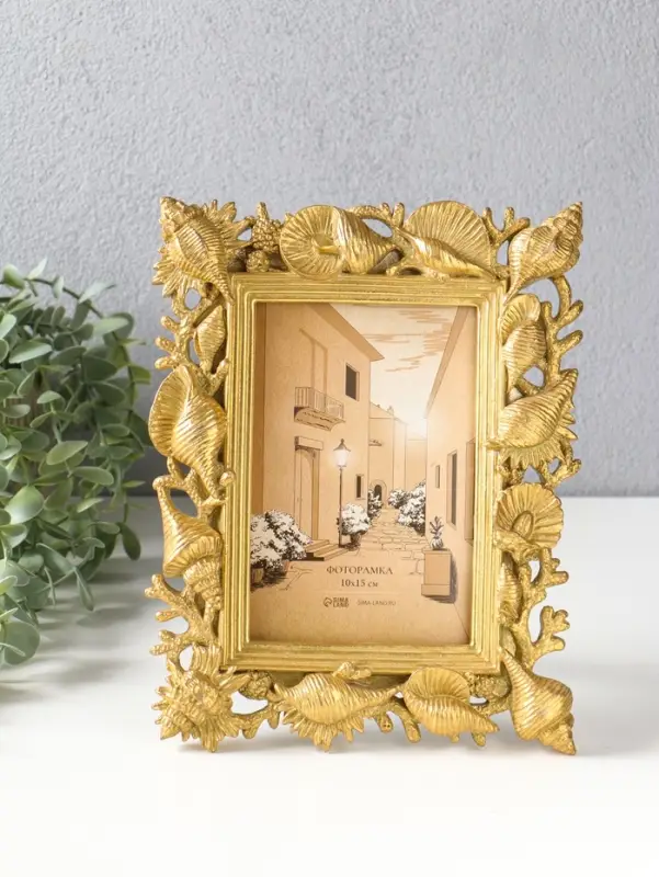 Фоторамка полистоун 10х15 см "Морские ракушки" золото 18,1х2,5х23,2 см