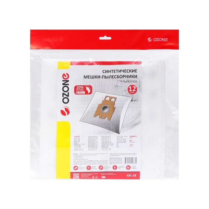 Мешок-пылесборник XXL-28 Ozone синтетические для пылесоса, 12 шт + 2 микрофильтра Мешок-пылесборник XXL-28 Ozone синтетические для пылесоса, 12 шт + 2 микрофильтра