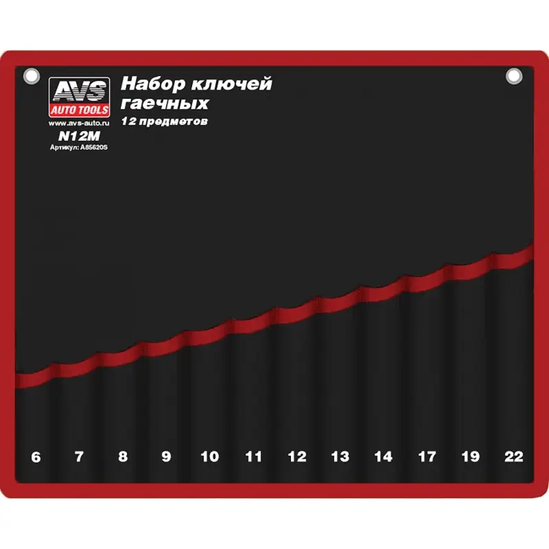 Сумка для гаечных ключей 12 карманов AVS N12M