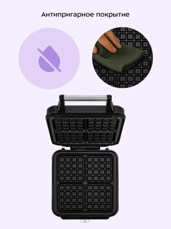 Вафельница электрическая для бельгийских вафель КТ-5607