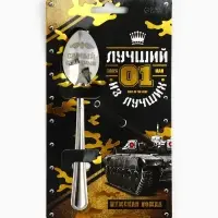 Ложка чайная с гравировкой &laquo;Лучший из лучших&raquo;, 14&times;3 см