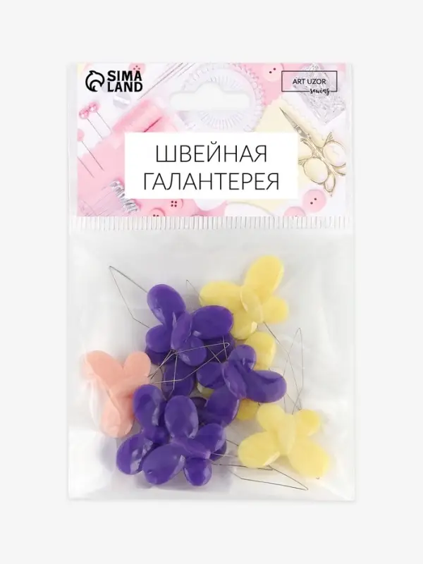 Нитевдеватели &laquo;Бабочка&raquo;, 3.5&times;2.2&times;0.2 см, 10 шт., цвет разноцветный
