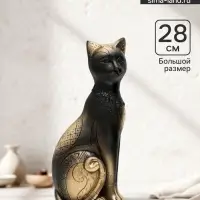 Фигурка гипс &laquo;Кот Фараон&raquo;, чёрная в золоте, 28 см