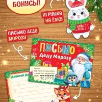 Подарок на Новый год для детей «Волшебный подарок», большой новогодний подарочный набор книг 12 шт.