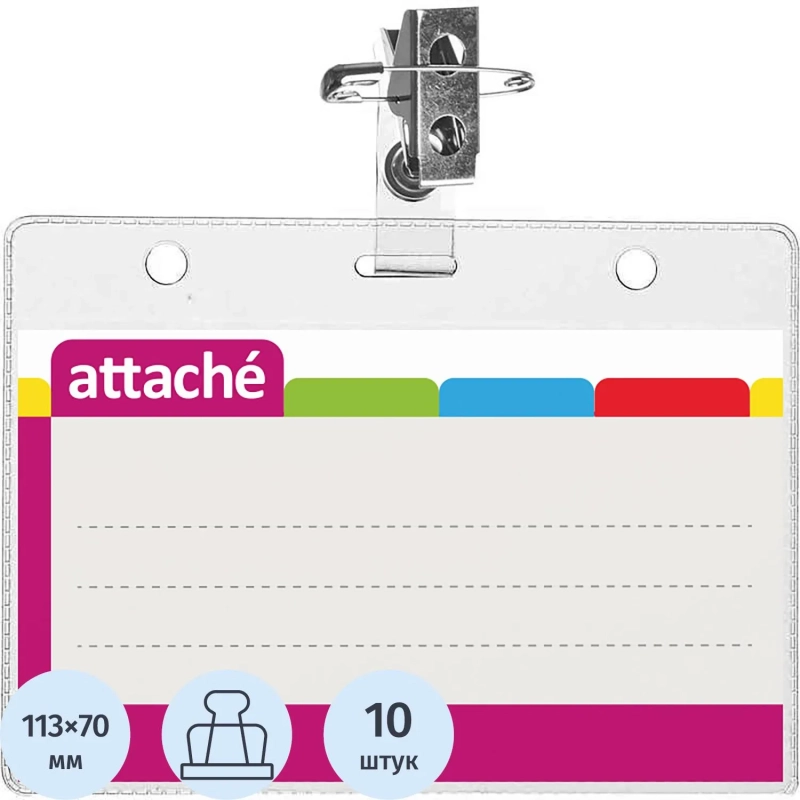 Бейдж Attache 120х87мм металл зажим/булавка (10шт.) 1065БГК