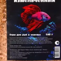 Корм для рыб и черепах &laquo;Пижон&raquo; гаммарус измельченный, 100 г