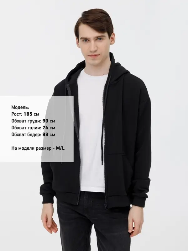 Толстовка унисекс оверсайз на молнии Zippy Terry, черная, размер XS/S