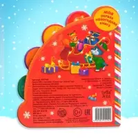 Книга EVA с мягкими пазлами &laquo;Стихи про Новый год&raquo;, 12 стр., 5 пазлов