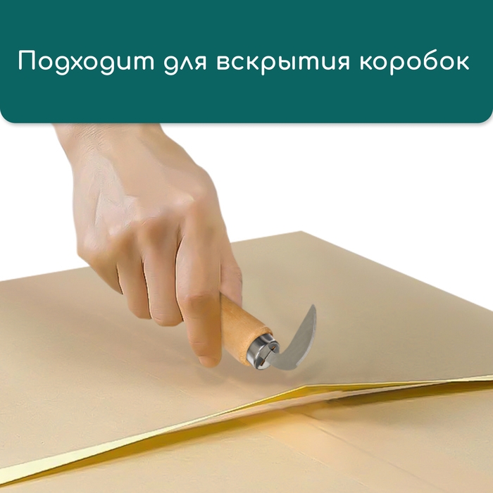 Инструмент для обрезки, Greengo Инструмент для обрезки, Greengo