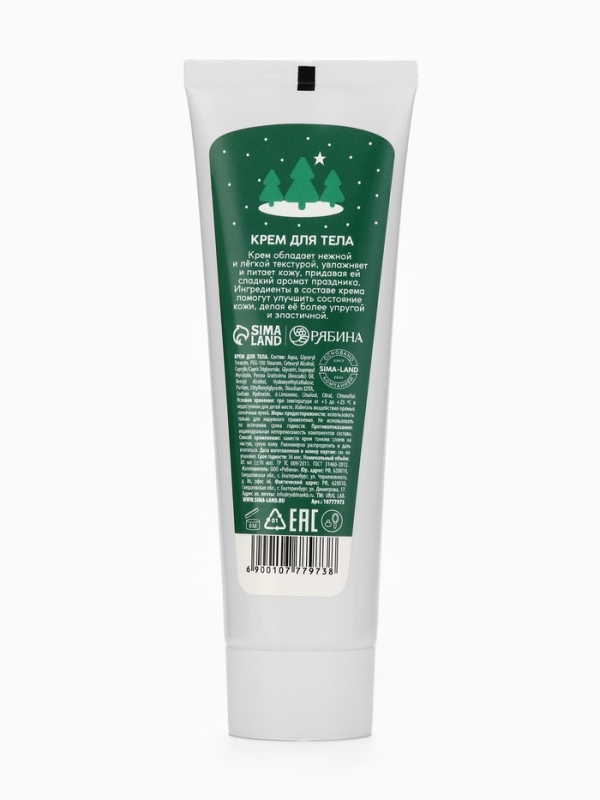 Крем для тела "Снежная сказка", 85 мл, восстановление и защита