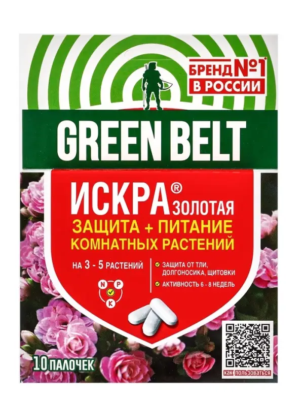 Защита комнатных растений &laquo;Искра золотая&raquo;, 10 палочек, 2 г