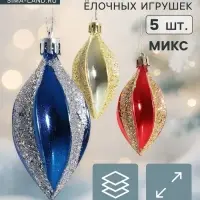 Ёлочные игрушки набор 5 шт. &laquo;Разноцветные сосульки&raquo;, 4&times;8 см, МИКС
