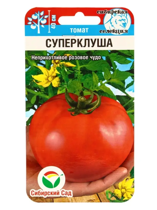 Семена Томат Семена Томат "Суперклуша", среднеранний,детерминантный,низкорослый, 20 шт