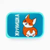 Ланч - бокс прямоугольный &laquo;Жрунишка&raquo;, 1200 мл