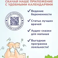 Крем-присыпка AQA baby под подгузник, 75 мл